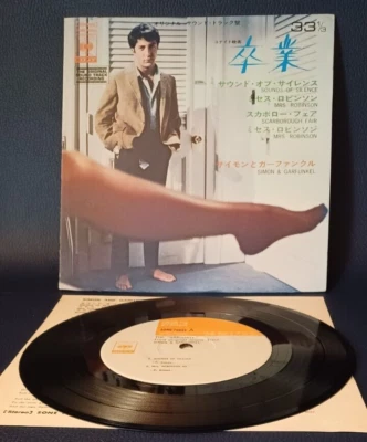 Simon & Garfunkel – The Graduate - O.S.T. | 7` Japan Single | SONE-70001 - Bild 1 von 4