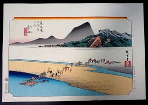 Hiroshige, grabados en madera japoneses, vintage, KANAYA. Tokaido 53 estaciones, T25 - Imagen 1 de 6