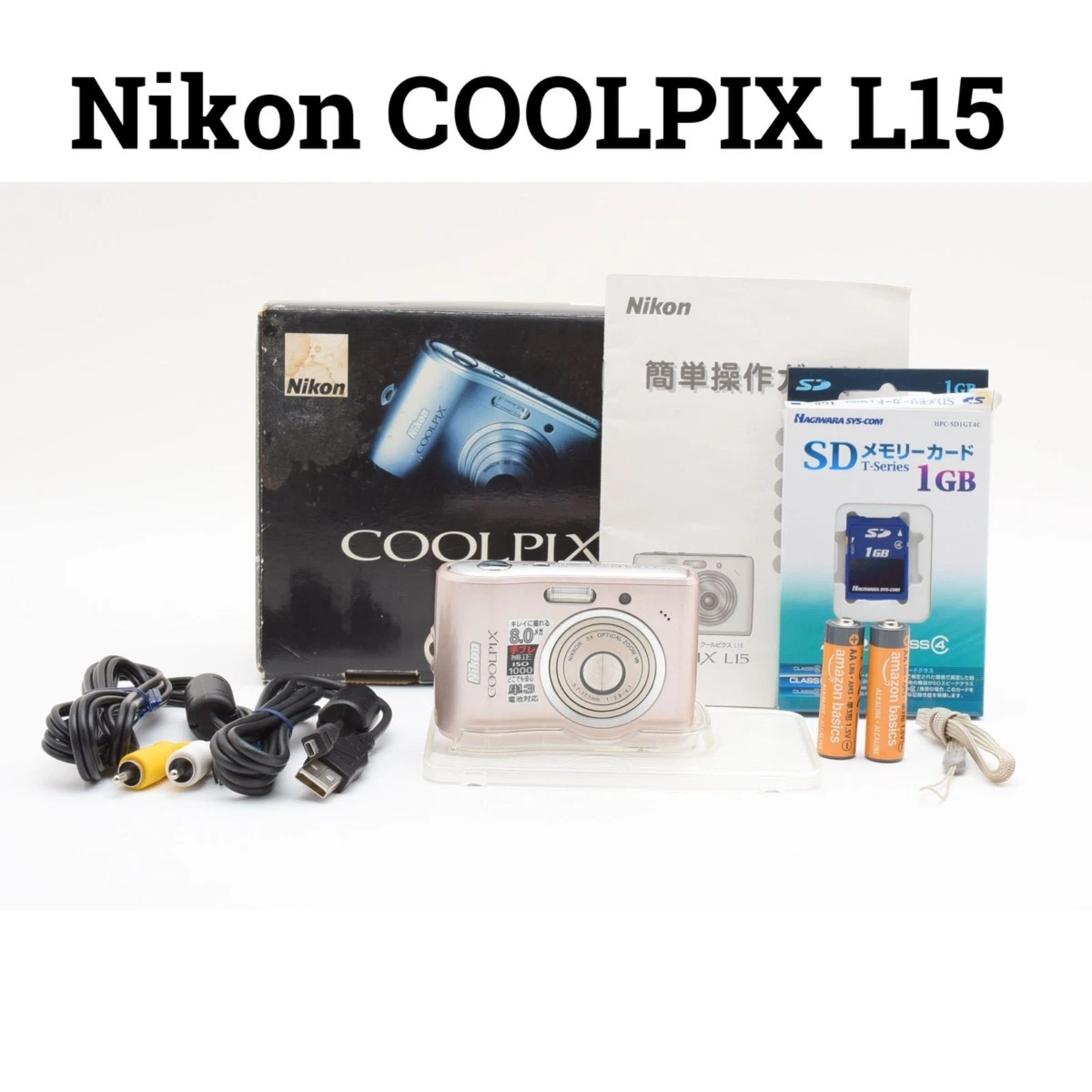 Nikon COOLPIX L15 Digital Cameras for Sale | Shop New & Used