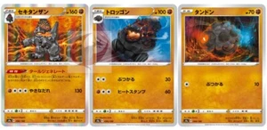 Pokemon card s4a 096/190 Coalossal Evolution Set Sword & Shield - Picture 1 of 2