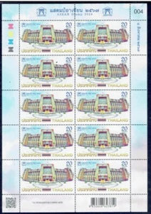 THAILAND 2024 ASEAN Post F/S (20b x 10) - Picture 1 of 1