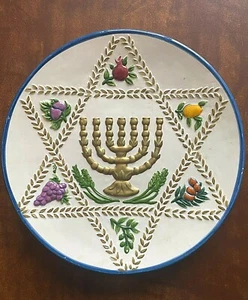 "Menorah" Platte Llauter '95 EDI Sausalito, ca 12" nicht Mikrowelle oder Geschirrspüler - Bild 1 von 4