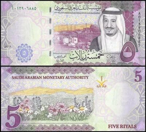 SAUDI ARABIA 5 RYALS 2016 UNC KING SALMAN BIN ABDULAZIZ AT RIGHT CENTER,WILDFLOW - Picture 1 of 1