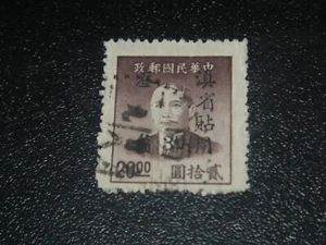 CINA 1949 Yunnan Sc#68 Francobollo Yuan Argento 30c/$20 VF Usato - Foto 1 di 1