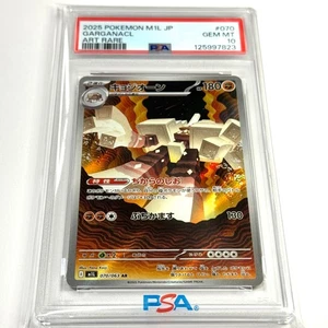 PSA 10 POKEMON JAPONÉS M1L-MEGA BRAVE 070 ARTE GARGANACL RARO 2025 - Imagen 1 de 6
