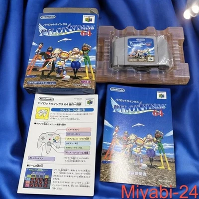 Nintendo 64 Pilotwings Super Famicom Soft, Used, Unconfirmed Operation - Image 1 of 4