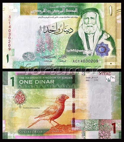 Jordan 1 Dinar 2022, UNC, P-NEW DESIGN Cover