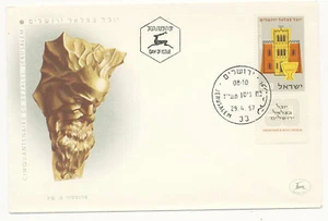 Estampilla de Jerusalén del Museo Nacional de Jerusalén 1957 cubierta del primer día #127 con pestaña escondite - Imagen 1 de 1