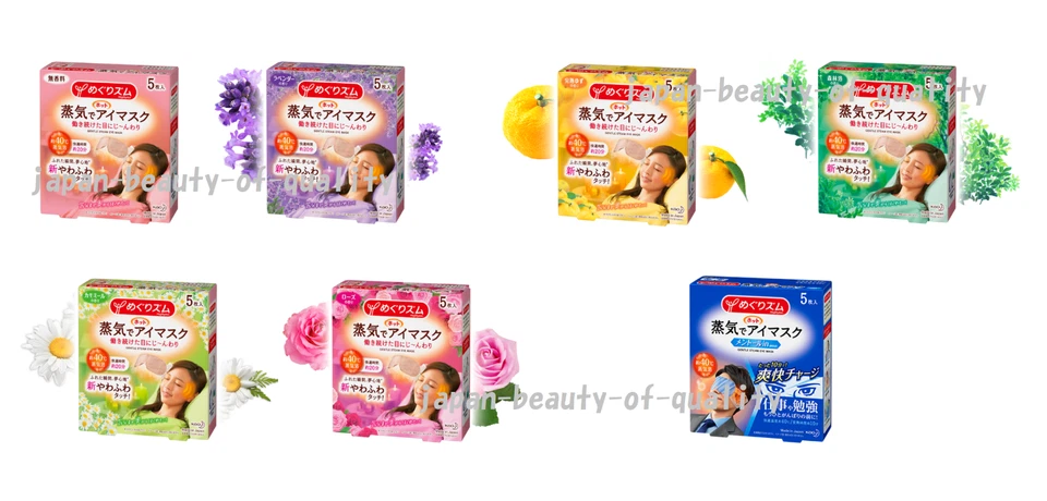 NEW! Made in JAPAN Kao MegRhythm Megurizumu Steam Eye Mask 12 pieces - Image 1 of 1