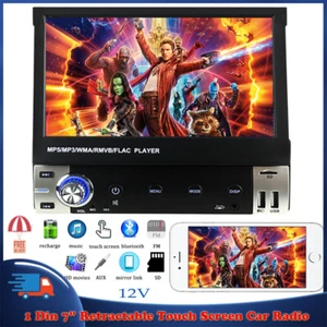 Proiettore Cellulare 7" 1 Din Retrattile HD Touch Screen Autoradio Bluetooth - Foto 1 di 12