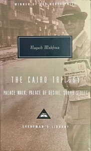 Cairo Trilogy: Palace Walk, Palace of Desire, Sugar Street, Naguib Mahfouz, 2001 - Imagen 1 de 4