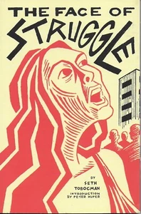 The Face of Struggle: An Allegory Without Words - Picture 1 of 2