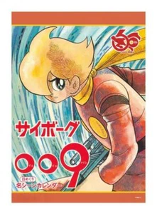 Cyborg 009 Great Scenes Desk Calendar Starting from January 2025 Japan Tezuka - Picture 1 of 4