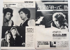 BOB DYLAN & Arlo Guthrie At Budokan Album Advert 1979 CLIPPING JAPAN ML 2F 2PAGE - Picture 1 of 4