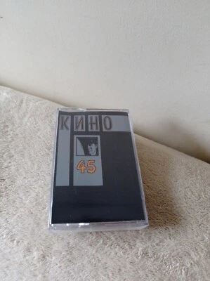 KINO "45" cassette tape victor tsoi виктор цой кино - Image 1 of 3