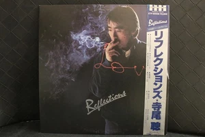 Akira Terao - Reflections (ETP-90058, JAPAN) Vinyl LP - Bild 1 von 4