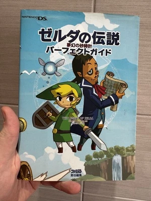 Japanese strategy guide book The Legend of Zelda Phantom Hourglass  guidebook DS - Image 1 of 4