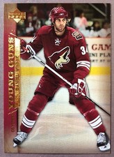 2007-08 Upper Deck Young Guns #241 Daniel Winnik Arizona Coyotes RC
