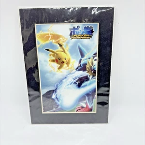 NEW Pokken Pokemon Tournament Wii U Collectible Art Cell Toys R Us Promo Card - Picture 1 of 5