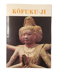 VTG Kofuku-Ji Temple Nara Japan Tourist Souvenir Booklet 1980s MINT! - Picture 1 of 11