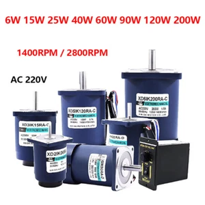 1x Motores de velocidad ajustables silenciosos AC 220V 6W-200W 1400/2800RPM + Regulador de velocidad - Imagen 1 de 11