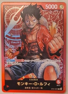 One Piece Monkey D Luffy Japanese Card # ST01 - Picture 1 of 2