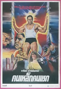 Hercules in New York (1970) Thai Movie Poster Schwarzenegger Original - Picture 1 of 4