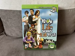 The Sims 2: Life Stories - Chinese Big Box Edition PC NEW SEALED - Picture 1 of 6
