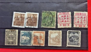 WORLD STAMPS -- USED - Bild 1 von 1
