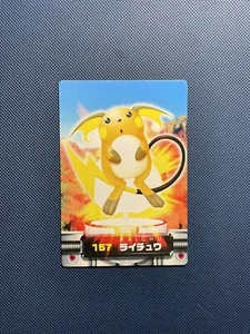 Carddass japonés Raichu Zukan 157 Pokémon japonés Nintendo - Imagen 1 de 2