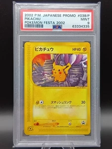 PSA 9 Pikachu Pokemon Festa Orienteering 038/P Promo Japanese Pokemon e Card - Picture 1 of 4