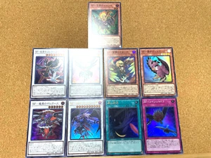 Yugioh Japonés Blackwing Maestro de Armadura Completa etc Ultra y Súper Raro Juego de 9 USADO - Imagen 1 de 2