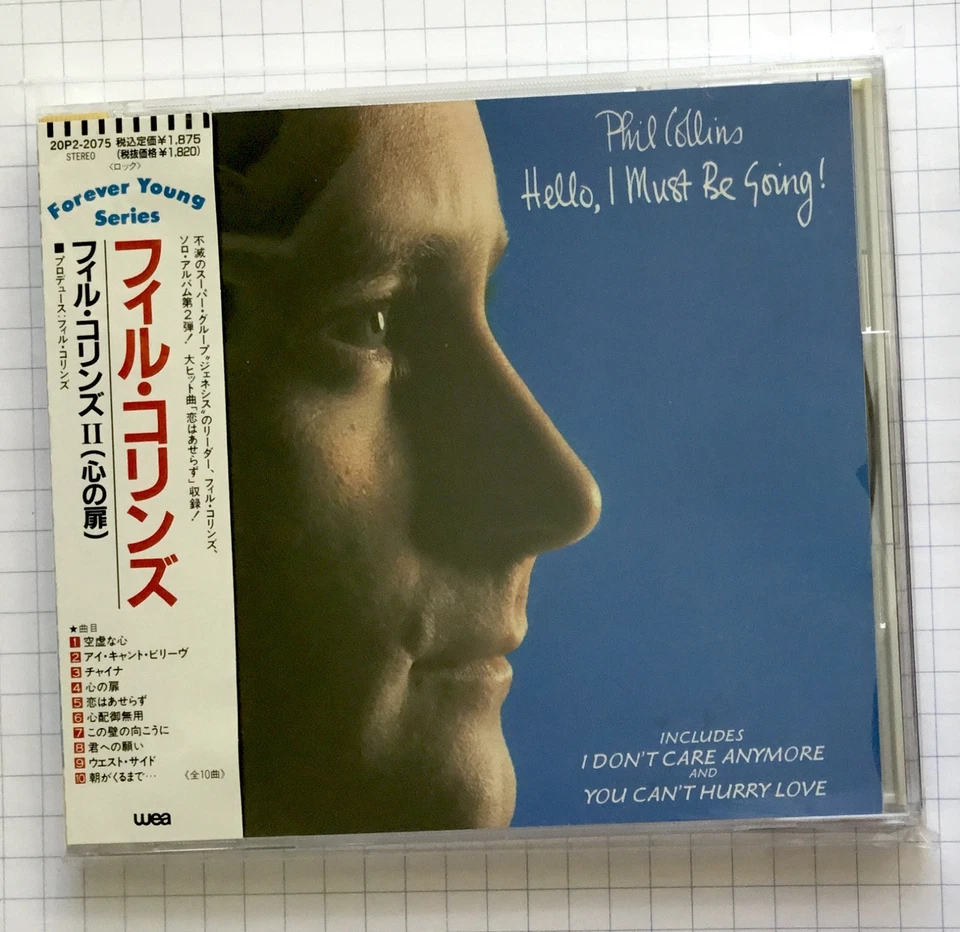PHIL COLLINS - Hello I Must Be Going JAPAN CD OBI RAR! 20P2-2075 - Bild 1 von 1