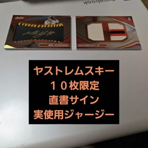 Mike Yastrzemski 10/10 Autographed MLB Giants Jersey Card - Limited Edition - Picture 1 of 5