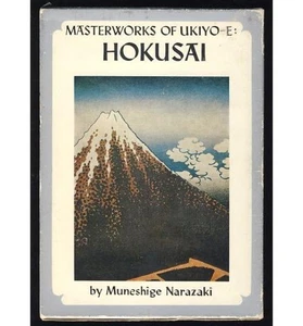 Hokusai Mt. Fuji Ukiyo-E Art Japan Japanese Woodblock Prints Floating World Pics - Imagen 1 de 1