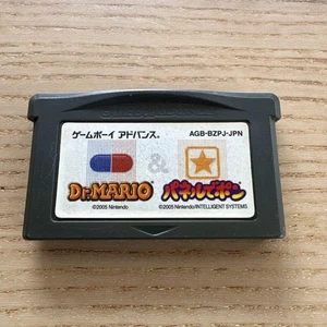 Dr. Mario & Panel De Pon Nintendo GAMEBOY Advance GBA 2005 JAPAN - Picture 1 of 1