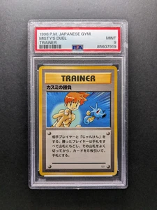 1998 Pokemon Trainer MISTY'S DUEL - Japanese Gym - PSA 9 - Picture 1 of 2