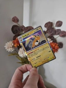 2023 Pokémon Japanese Shiny Treasure ex Raichu Holo 056/190 - Imagen 1 de 1