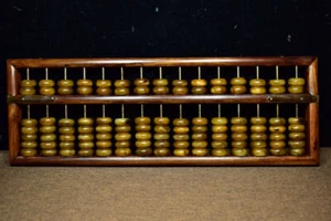 Chinese Natural Rosewood Handcarved Exquisite Xiuyu Abacus 22713 - Picture 1 of 9