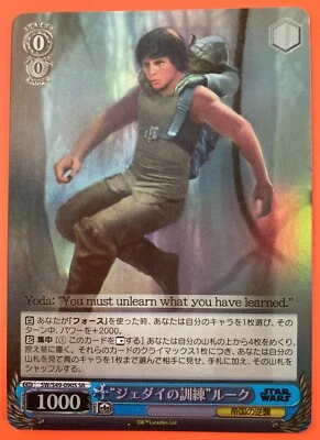 Weiss Schwarz STAR WARS Luke Skywalker SW-S49-090S SR Japanese Very Rare F/S - Image 1 of 4