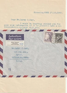1960 Correspondence Letter Postal History Air Mail USSR to Bethlehem Pa. - Picture 1 of 3