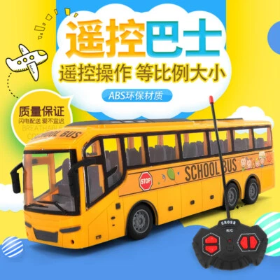 1/30 Electric Remote Control Simulation School Bus RC Toy For Kids Xmas Tour Car - Bild 1 von 4