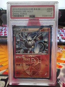 Pokemon Korean Plasma Chandelure PSA 9 Spiral Force BW8 009 Holo Black BW Cosmos - Picture 1 of 6