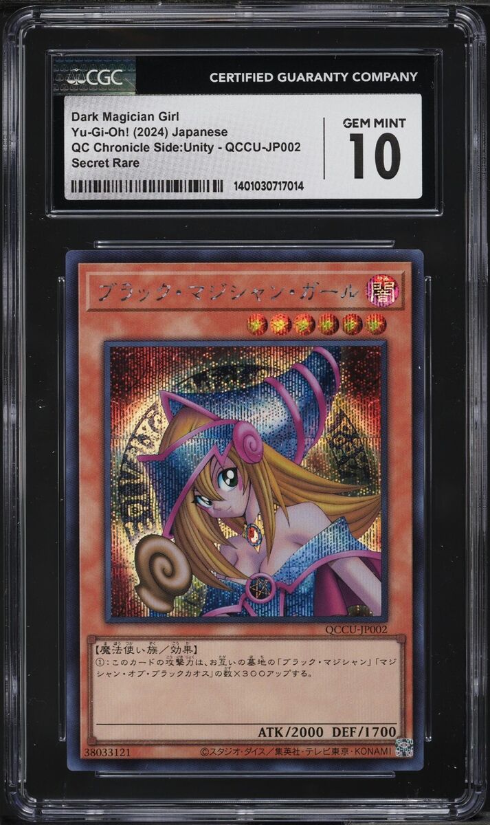 Dark Magician Girl Yu-Gi-Oh! TCG Individual Trading Card Dark Magician Girl Yu-Gi-Oh! TCG Individual Trading Card