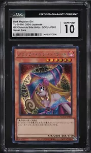 2024 Yu-Gi-Oh! QCCU Dark Magician Girl Japanese Secret Rare #QCCU-JP002 CGC 10 - Picture 1 of 2