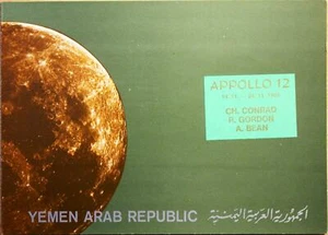 YEMEN NORTH JEMEN 1969 A 1010 B FOLDER Apollo 11 & Apollo 12 ovp Space GOLD - Bild 1 von 2