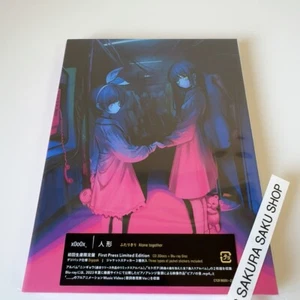 x0o0x Ningyo Futarikiri 2CD w/ Blu-ray Limited Edition Wakame CTCR-96091 - Picture 1 of 18