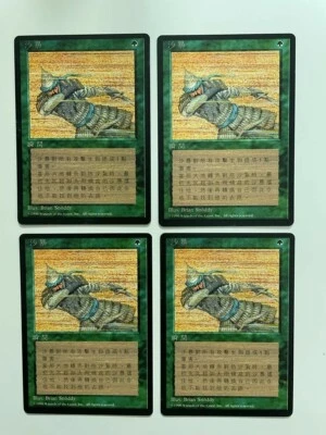 MTG 4X CHINESE BLACK BORDERED SANDSTORM NM FBB MAGIC THE GATHERING GREEN INSTANT - Image 1 of 4