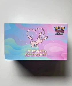 [Gift Box] Mew Construction of Advanced ETB Brand New S-Chinese Pokemon TCG - Bild 1 von 9