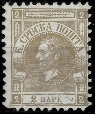 Serbia Principality 1867 ☀ 2p perf 9,5 Belgrade edition ☀ MH unused - Image 1 of 2
